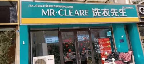 冬天洗衣不用愁，这家干洗店59.9任洗三件衣服 这波福利太值了，快去翻你的衣柜